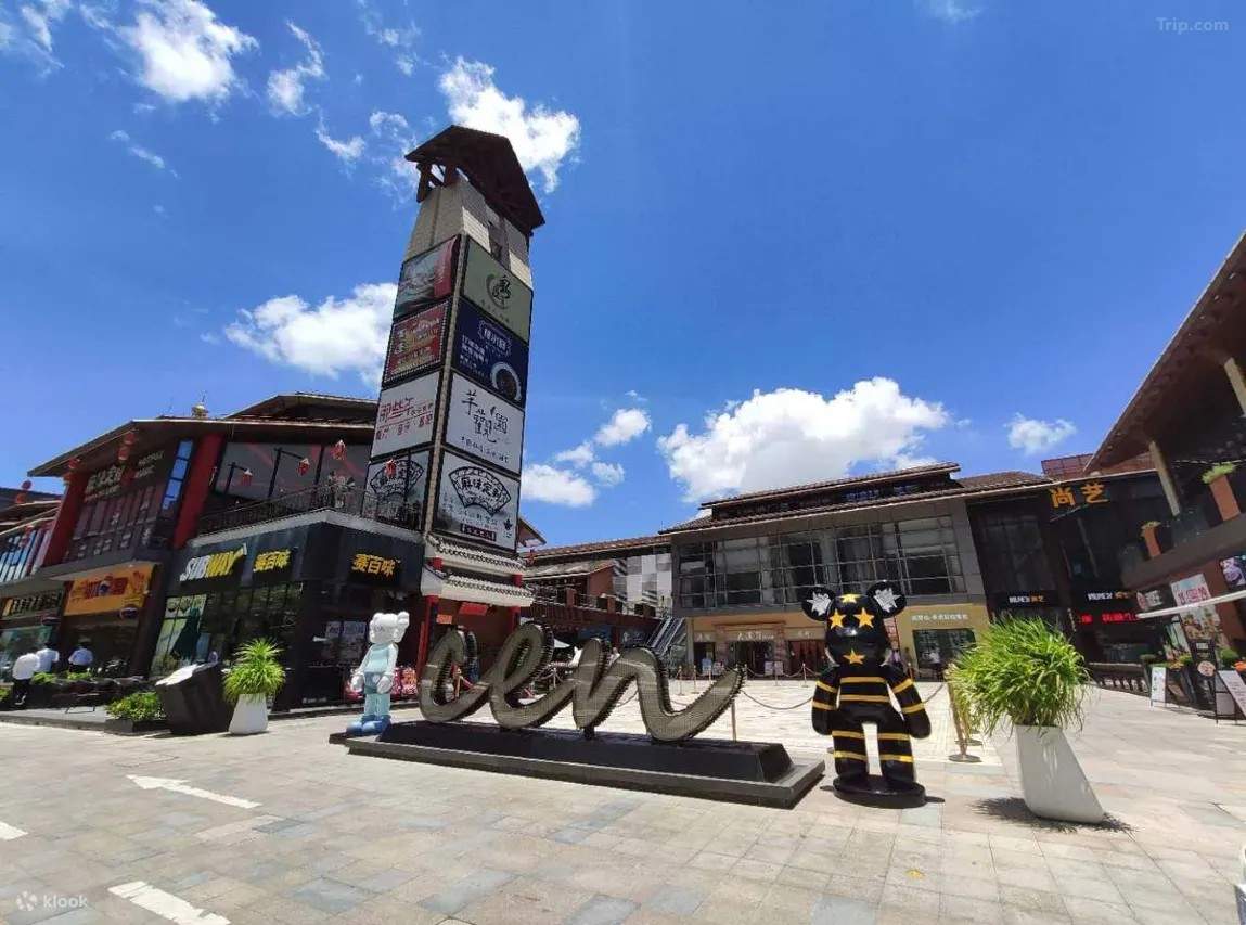 ใกล้โรงแรม